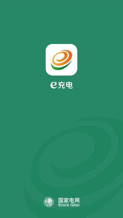 e充電iphone版