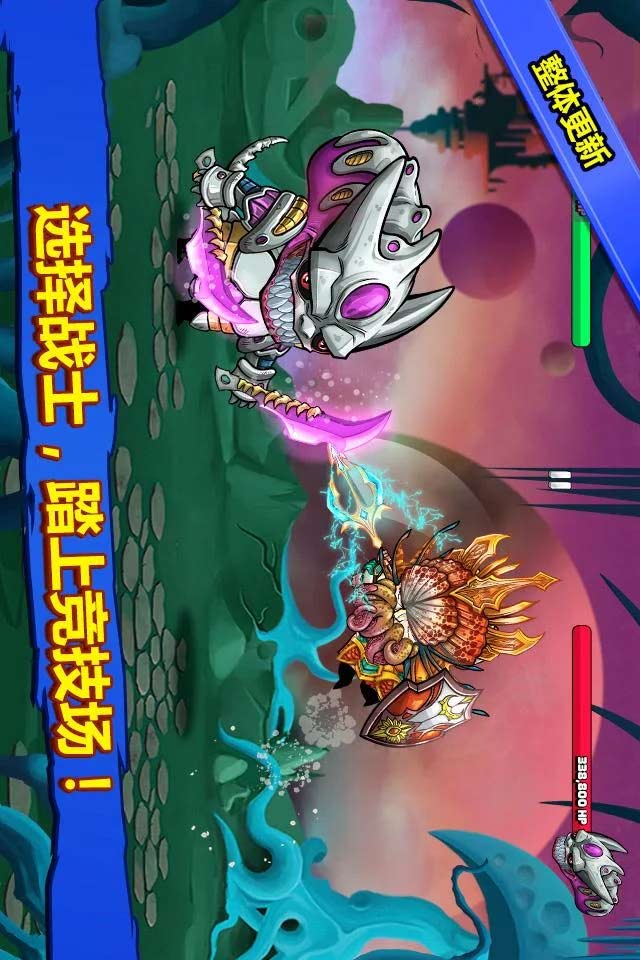 海島勇士無限金幣鉆石版