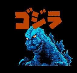 FC哥斯拉