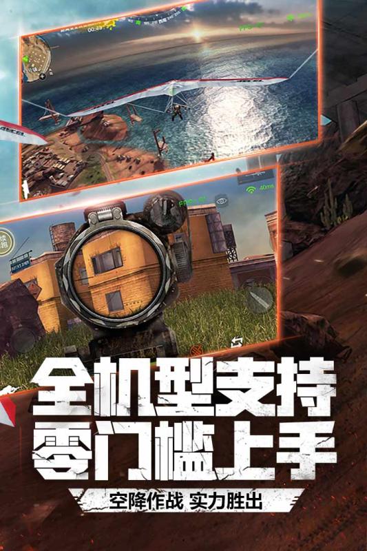 cf手游辅助瞄准