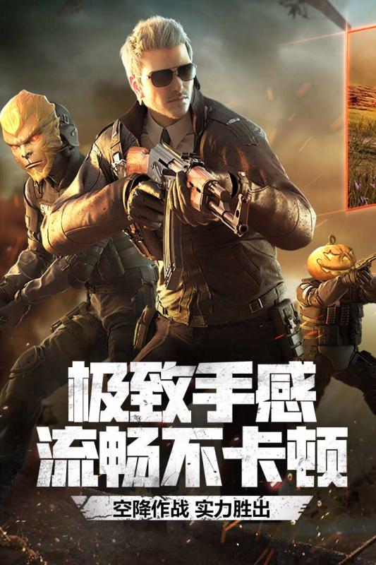 cf手游辅助瞄准