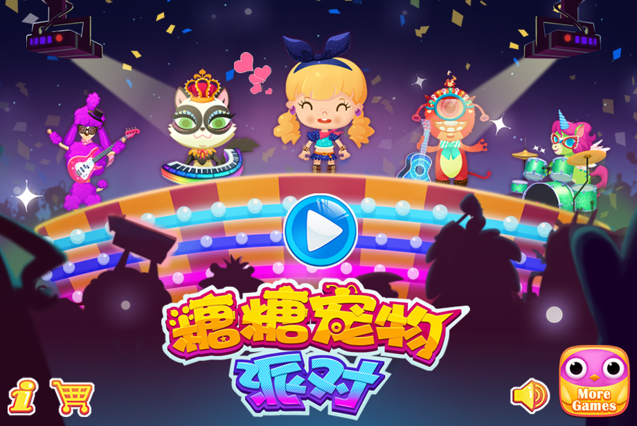 糖糖宠物派对