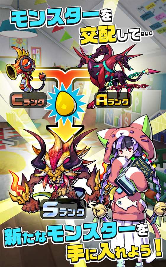 照相怪獸(パシャ★モン)