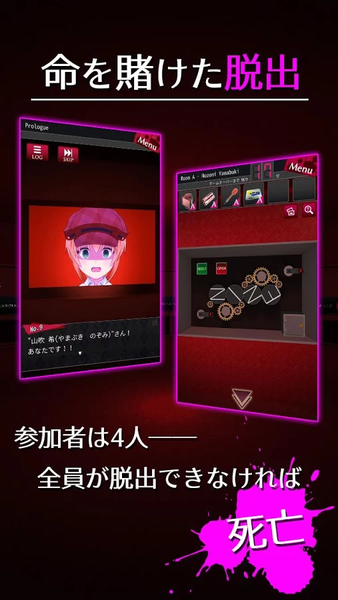 脫出偵探少女