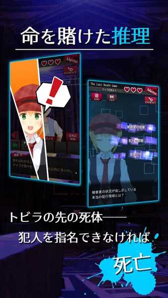 脫出偵探少女