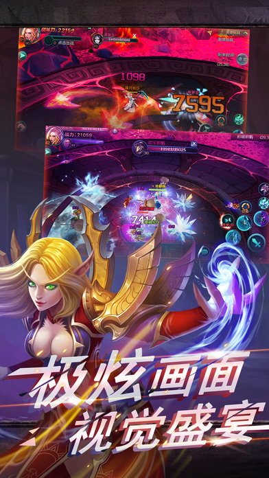 獸人覺醒HD iPhone/iPad版