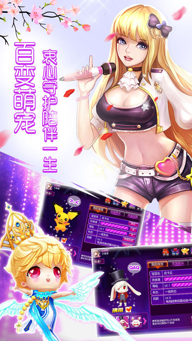 心動(dòng)K歌iPhone/iPad版