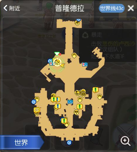 新手1.png