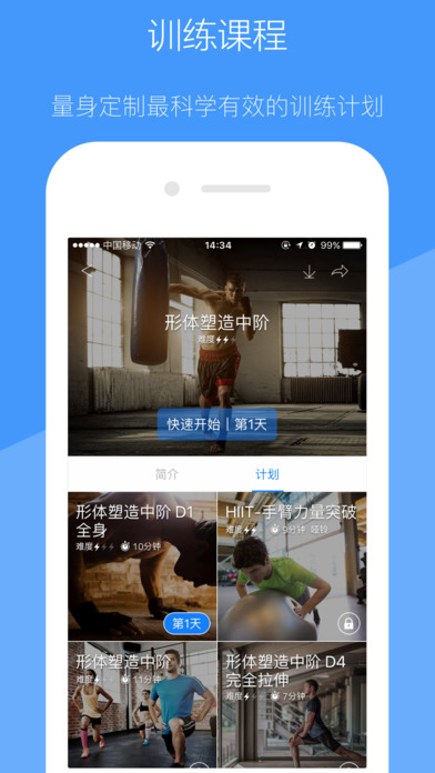 去動iphone/ipad版
