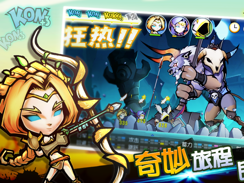 戰(zhàn)鼓之魂電腦版