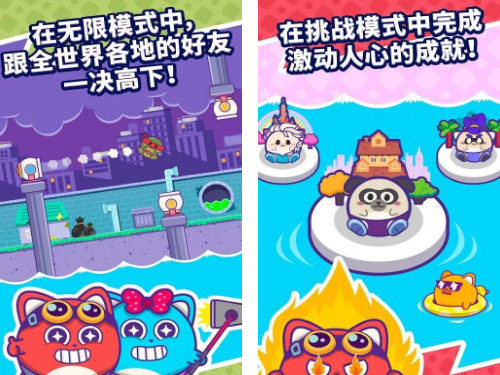 寵物子彈家族電腦版