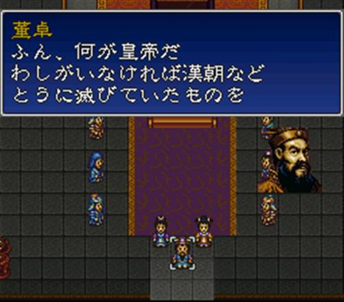 3DS三国志英杰传