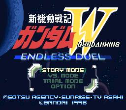 3DS機動戰(zhàn)記高達W