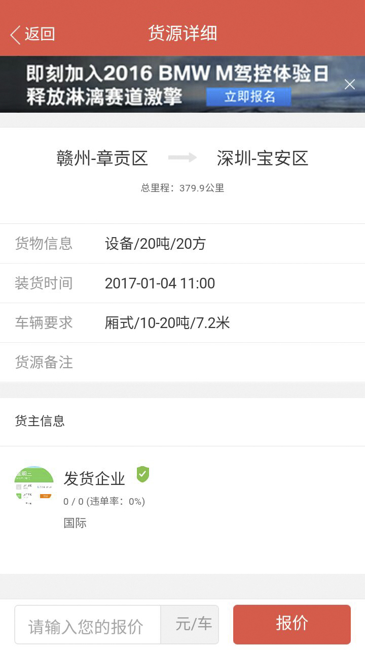 吉集號(hào)