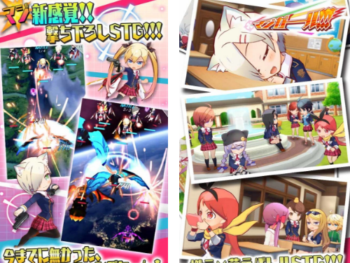 羽擊少女電腦版