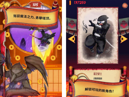 一劍飛天電腦版
