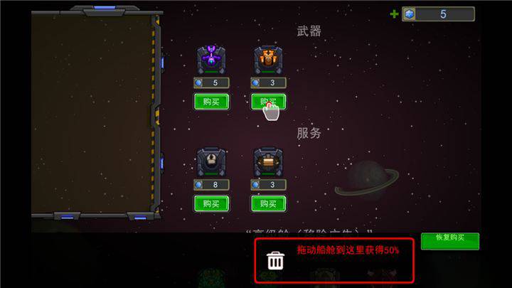 銀河圍城3漢化版(Galaxy siege 3)
