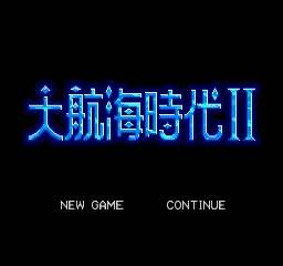 3DS大航海時代2