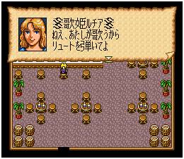 3DS大航海時代2