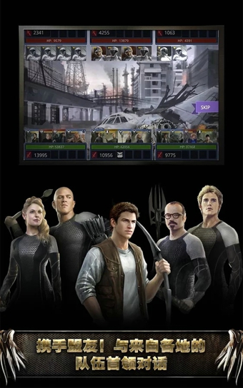 饑餓游戲施惠國崛起(The Hunger Games)