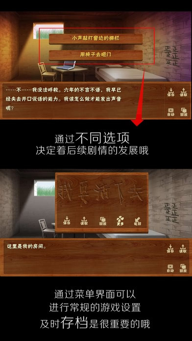 木屋血案无限鲜花