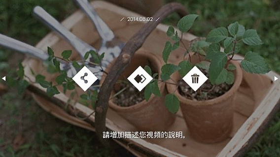 KineMix中文版
