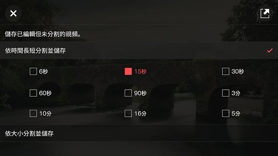 KineMix中文版