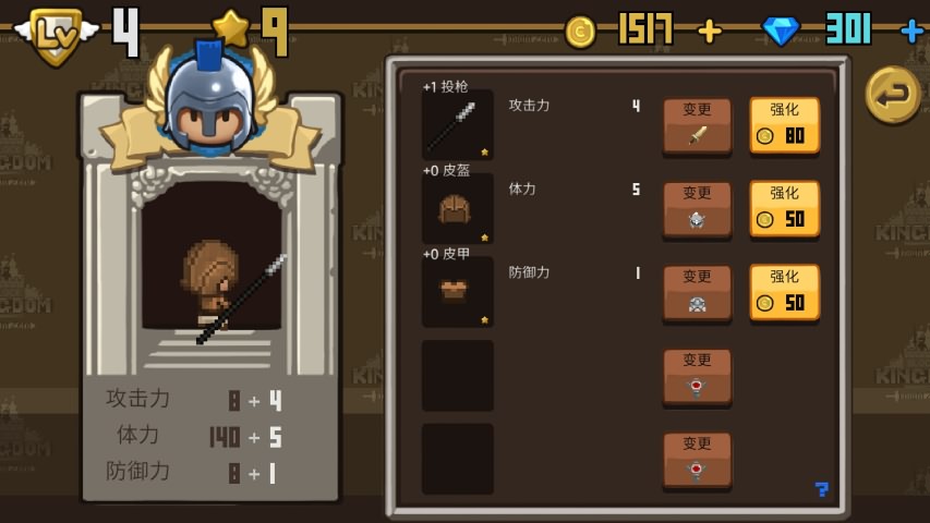 零骑士无限钻石