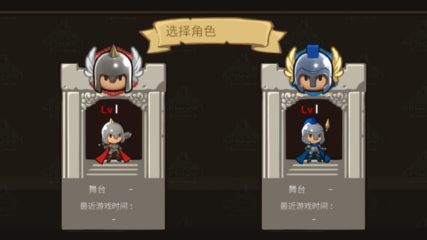 零骑士无限钻石