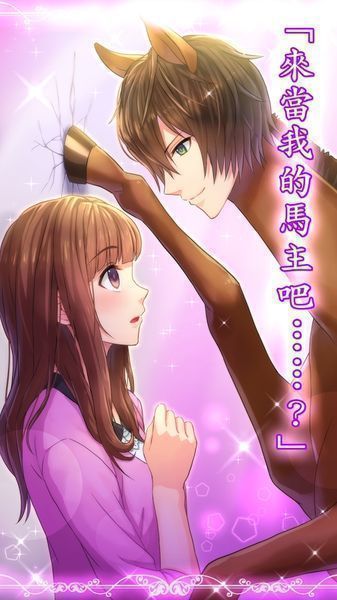 马之王子殿下(umapri)