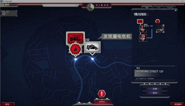 911接線員中文版