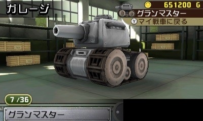3DS坦克騎警
