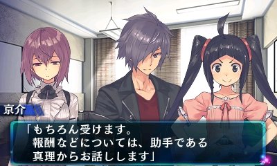 3DS超科学脱出齿轮侦探