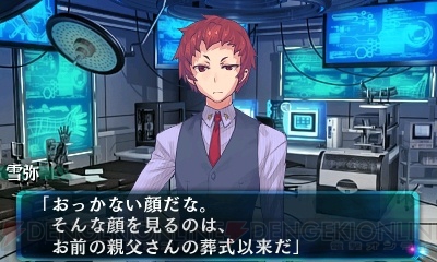 3DS超科学脱出齿轮侦探