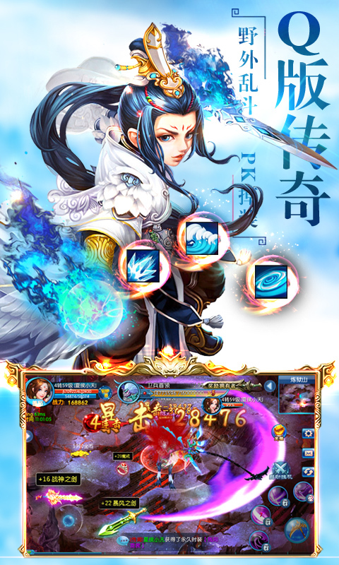仙剑诛魔多酷版