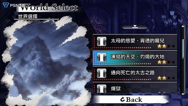 PSV混沌之戒1