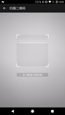 ENJOY商家版app