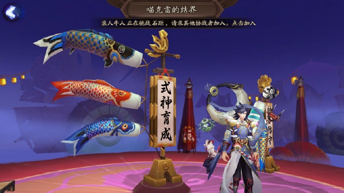 陰陽師荒值得培養嗎 荒技能分析