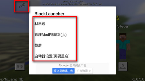 我的世界手机版特殊战斗mod