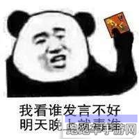 天天狼人殺奶穿是什么意思 狼人殺為什么會奶穿