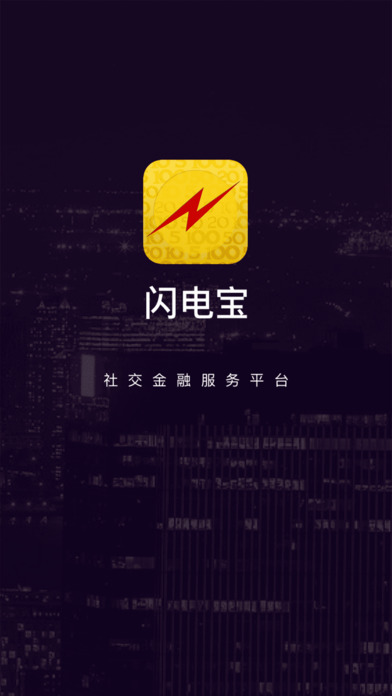 掌上黃金iPhone/iPad版