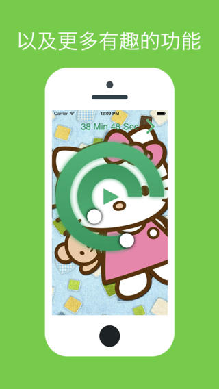 HK時鐘iphone/ipad版