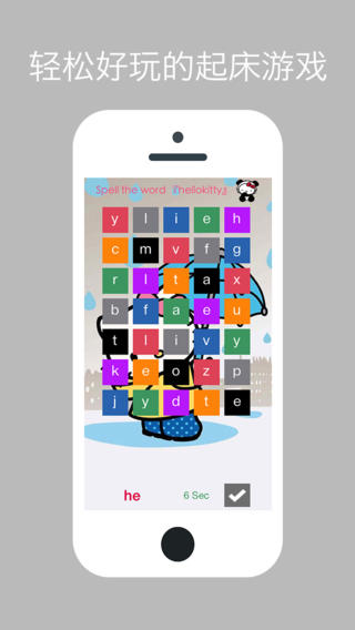 HK時鐘iphone/ipad版