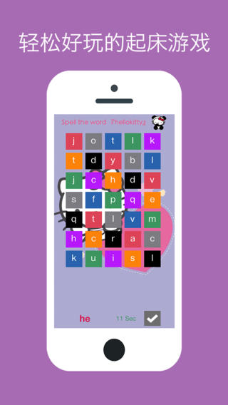 HK時鐘iphone/ipad版