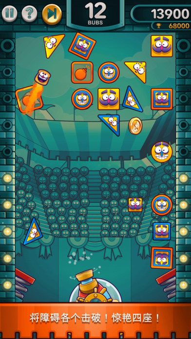 Blasty Bubs iPhone/iPad版