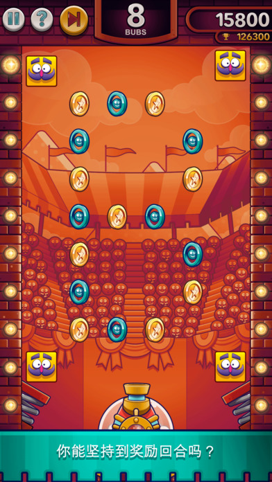 Blasty Bubs iPhone/iPad版