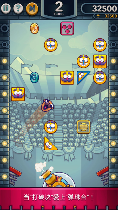 Blasty Bubs iPhone/iPad版