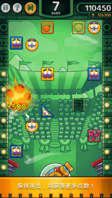 Blasty Bubs iPhone/iPad版