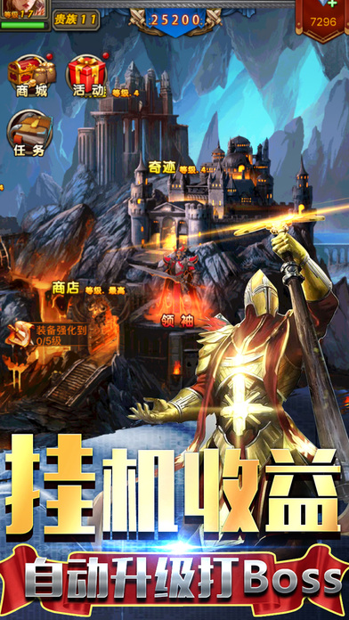 魔法门英雄无敌远征军iPhone/iPad版