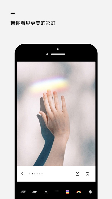 colorow iPhone/iPad官方/越狱版